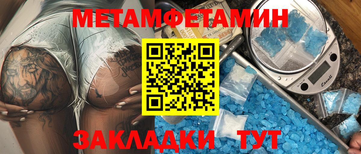 АМФЕТАМИН 98% Трёхгорный