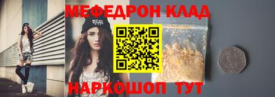 наркотики Новозыбков