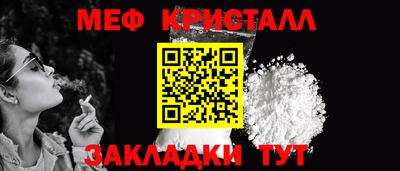 наркотики Новозыбков