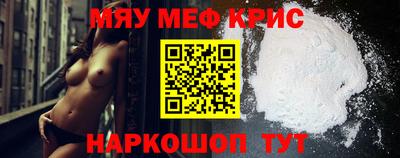 каннабис Новокубанск