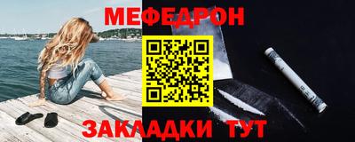 наркотики Новодвинск