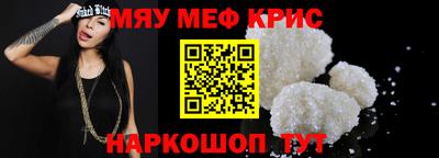 каннабис Новокубанск