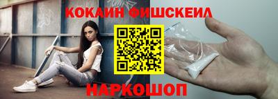наркотики Новодвинск