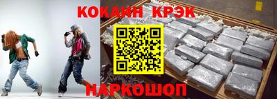 наркотики Новозыбков