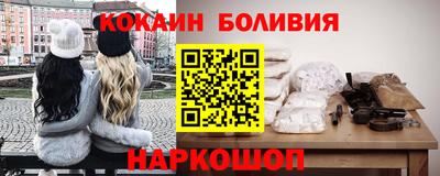 наркотики Новодвинск