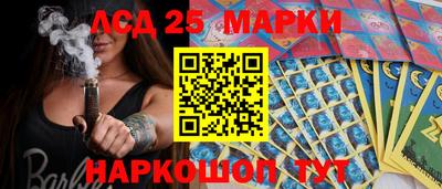 каннабис Новокубанск