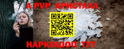 a pvp Наро-Фоминск