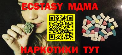 наркотики Новозыбков