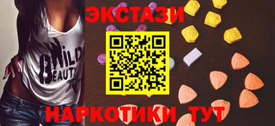 наркотики Новозыбков
