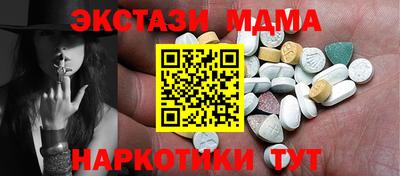 каннабис Новокубанск