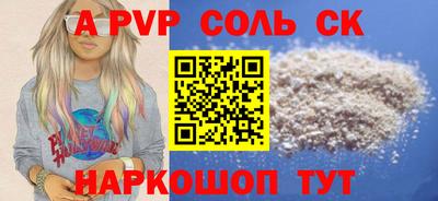 каннабис Новокубанск