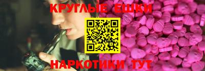 наркотики Новозыбков