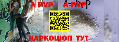 a pvp Наро-Фоминск