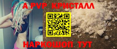 наркотики Новозыбков