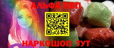 наркотики Новодвинск