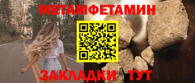 каннабис Новокубанск