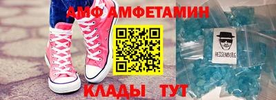 наркотики Новозыбков