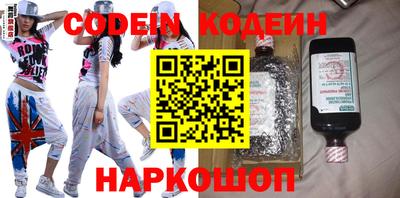 наркотики Новозыбков