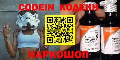 a pvp Наро-Фоминск
