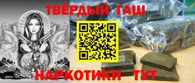 каннабис Новокубанск