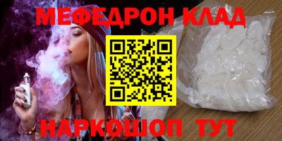 COCAINE Нальчик