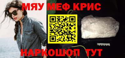 COCAINE Нальчик