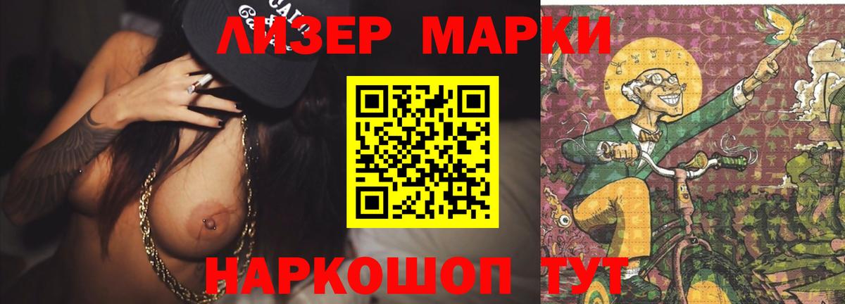 LSD-25 экстази  LSD-25 экстази ecstasy  Вход с VPN  Трёхгорный 