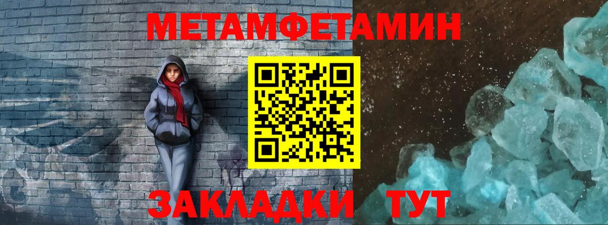 Трёхгорный  Метамфетамин витя  Вход с VPN 
