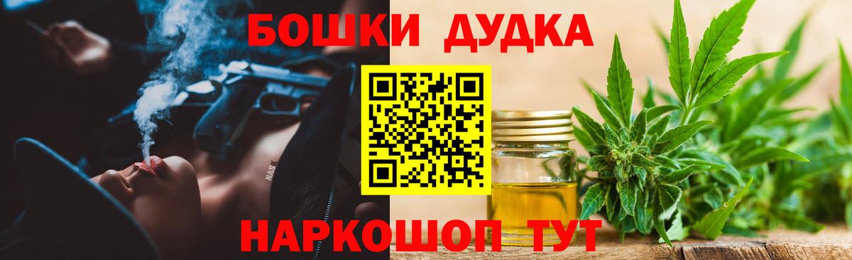 Марихуана тримм  Марихуана SATIVA & INDICA  Вход с VPN  Бошки марихуана OG Kush  Трёхгорный  МАРИХУАНА тримм 